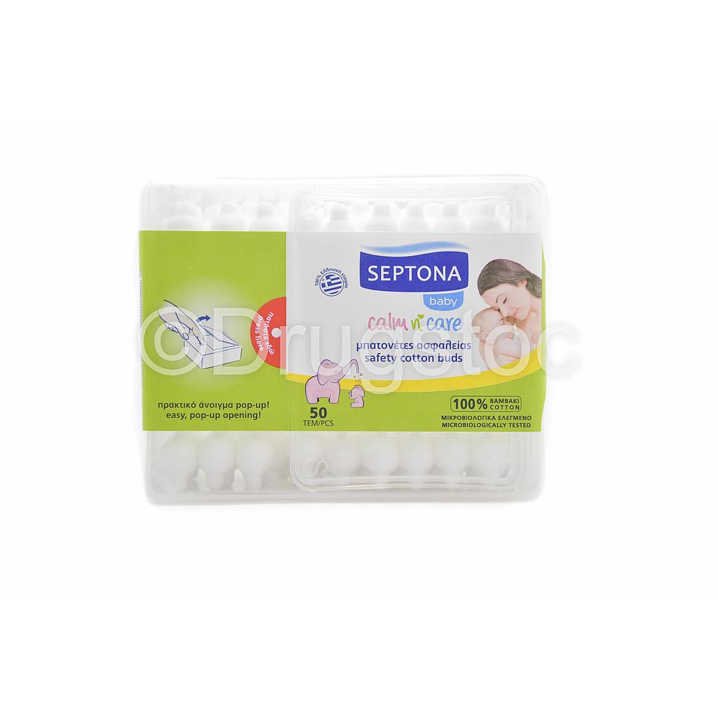 Septona Safety Baby Cotton Buds x 50 Rectangular Pop Up Liquid (603)