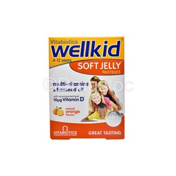 [DSN001756] Wellkid Softjelly Pastilles Orange