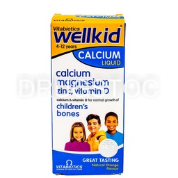 [DSN001983] Wellkid Calcium Liquid Orange Flavour